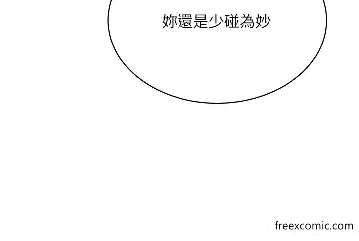 第83话-我们快回家吧… - 第17.jpg页