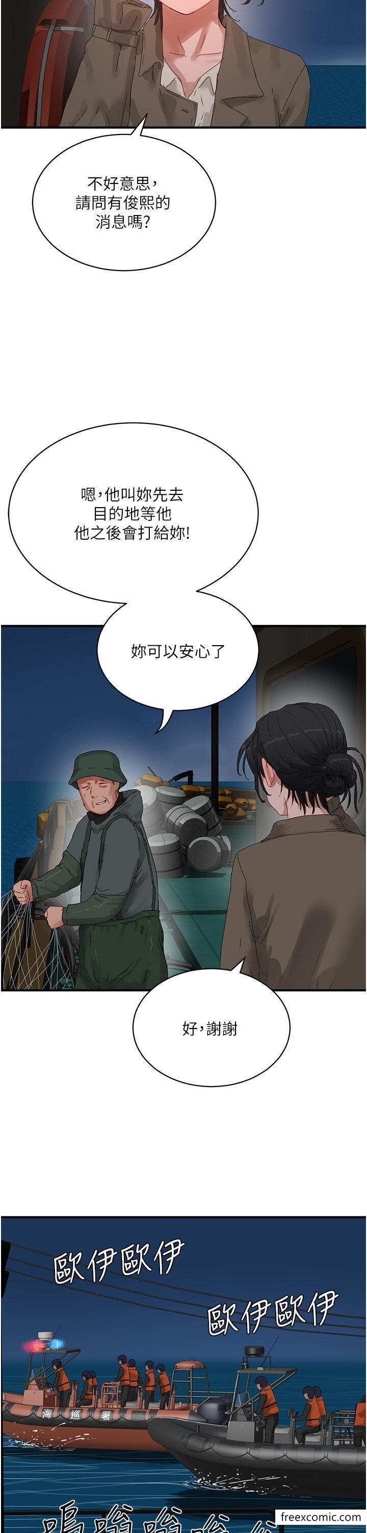 第83话-我们快回家吧… - 第21.jpg页