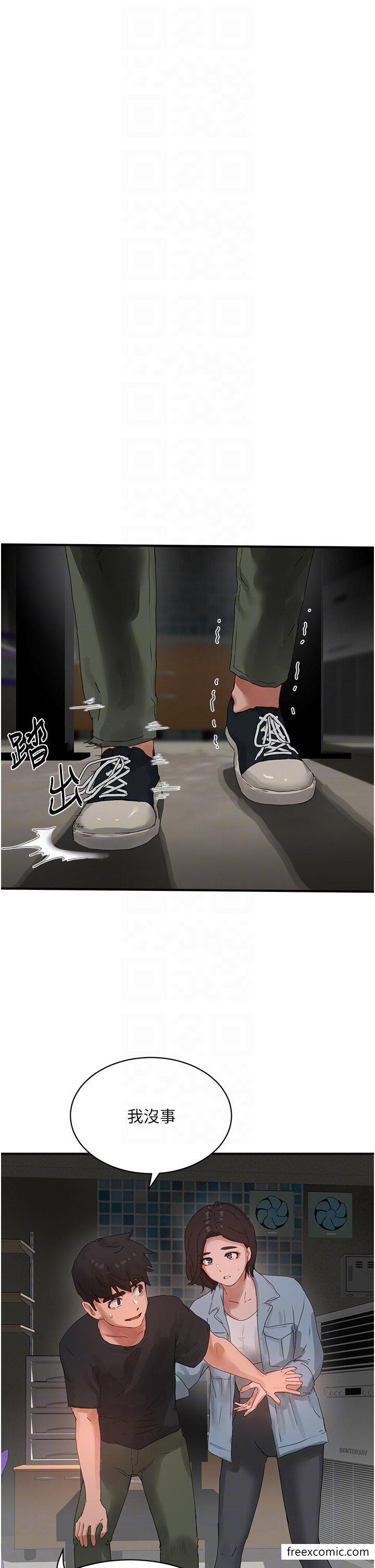 第83话-我们快回家吧… - 第24.jpg页