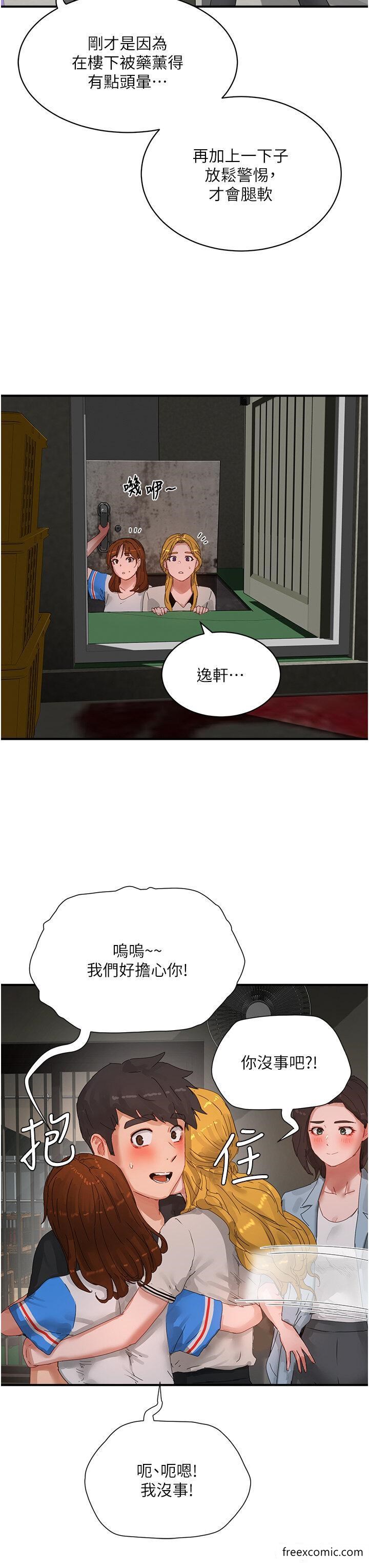 第83话-我们快回家吧… - 第25.jpg页
