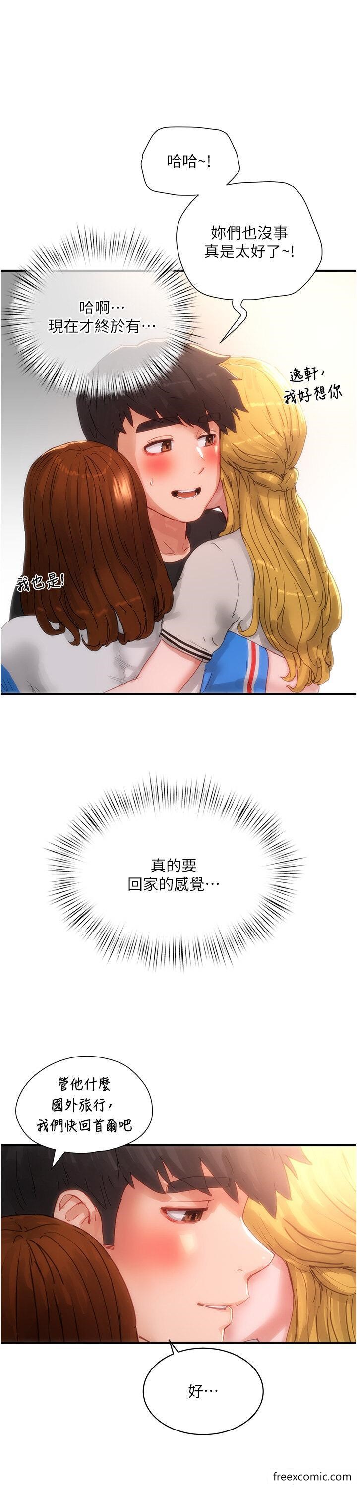 第83话-我们快回家吧… - 第26.jpg页