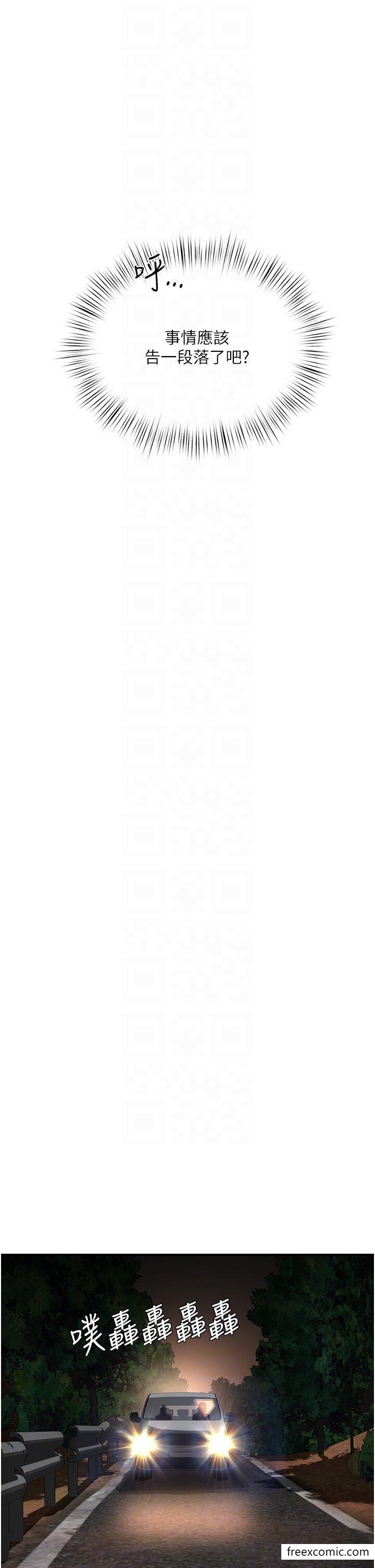 第83话-我们快回家吧… - 第27.jpg页