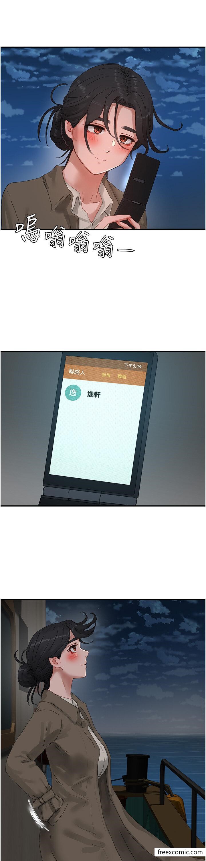 第83话-我们快回家吧… - 第31.jpg页
