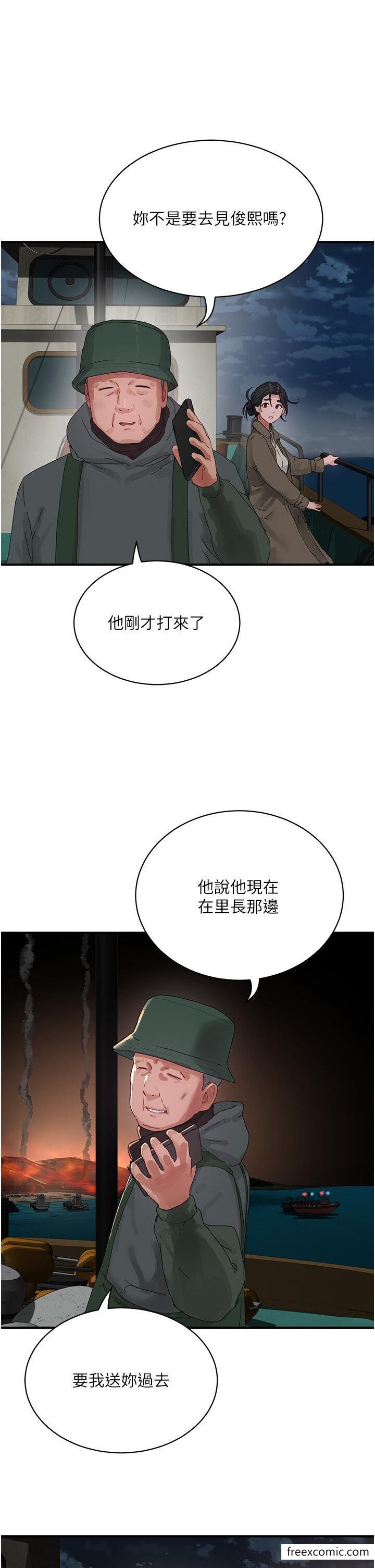 第83话-我们快回家吧… - 第34.jpg页