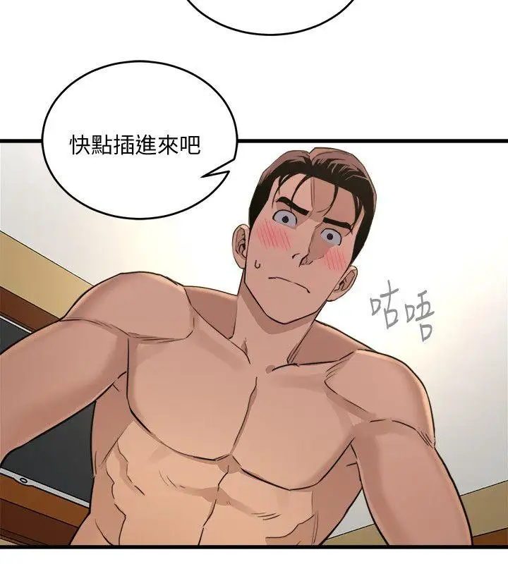 第21话 - 第22.jpg页