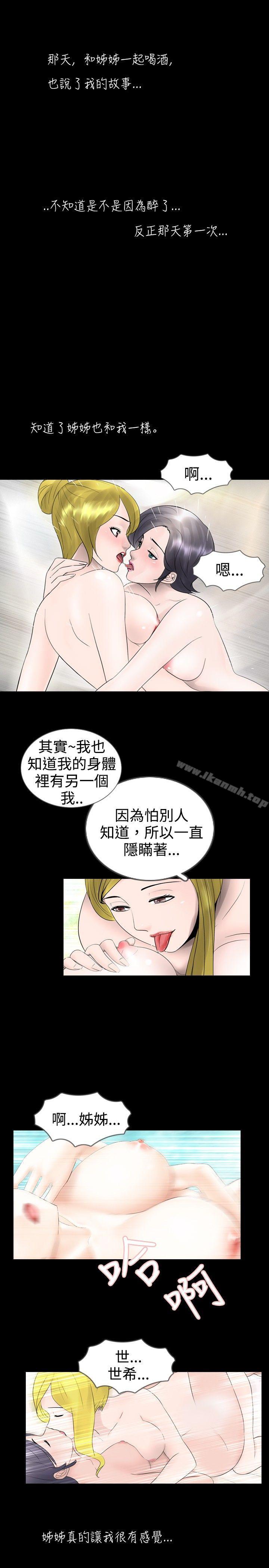 第22话 - 第13.jpg页