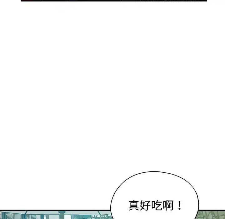 第7话 - 第94.jpg页