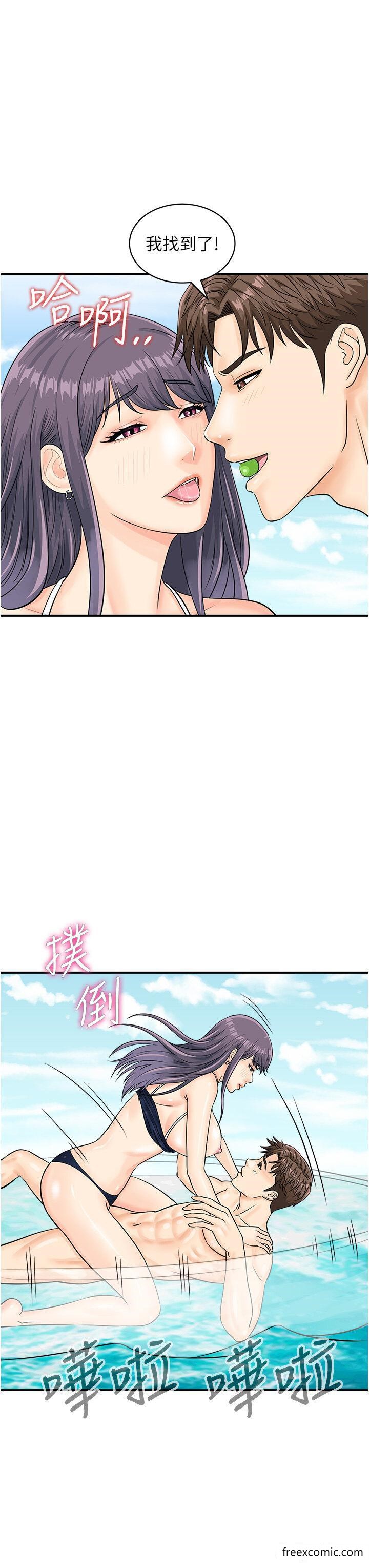 第25话-要不要我们三个一起玩？ - 第8.jpg页