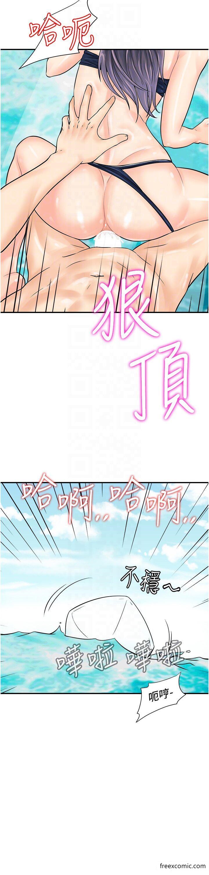 第25话-要不要我们三个一起玩？ - 第22.jpg页