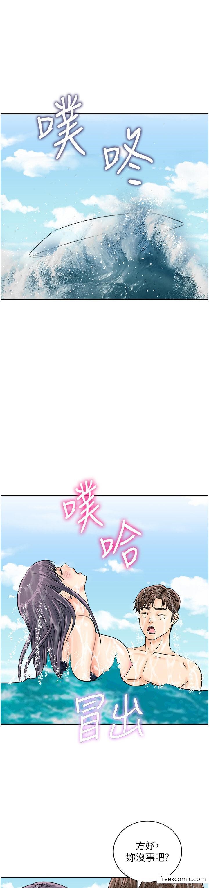 第25话-要不要我们三个一起玩？ - 第27.jpg页