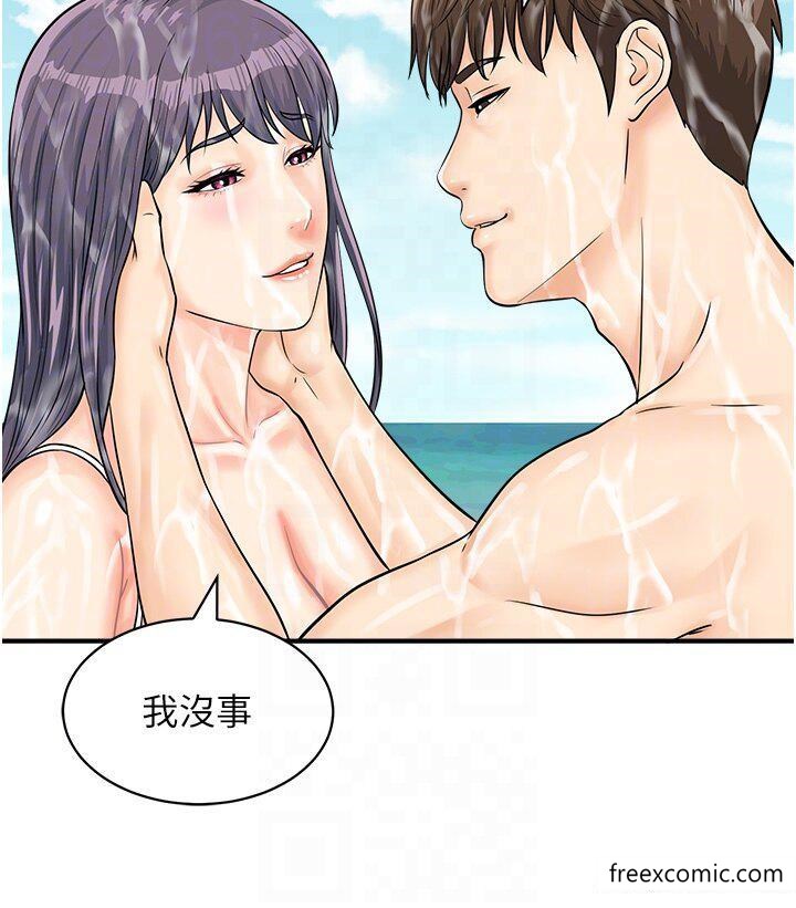 第25话-要不要我们三个一起玩？ - 第28.jpg页