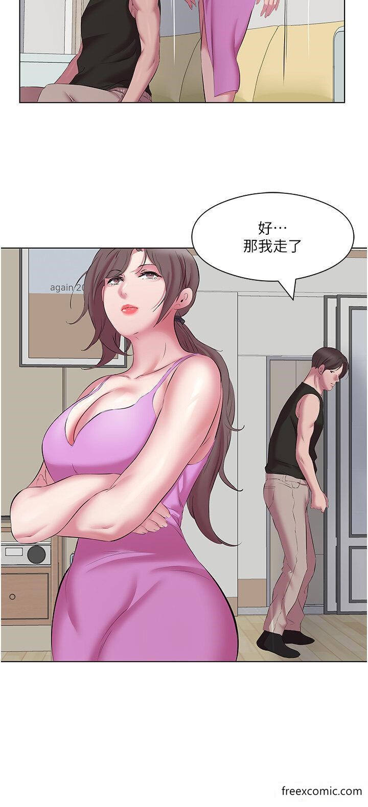 第12话-今天要玩什么姿势？ - 第4.jpg页