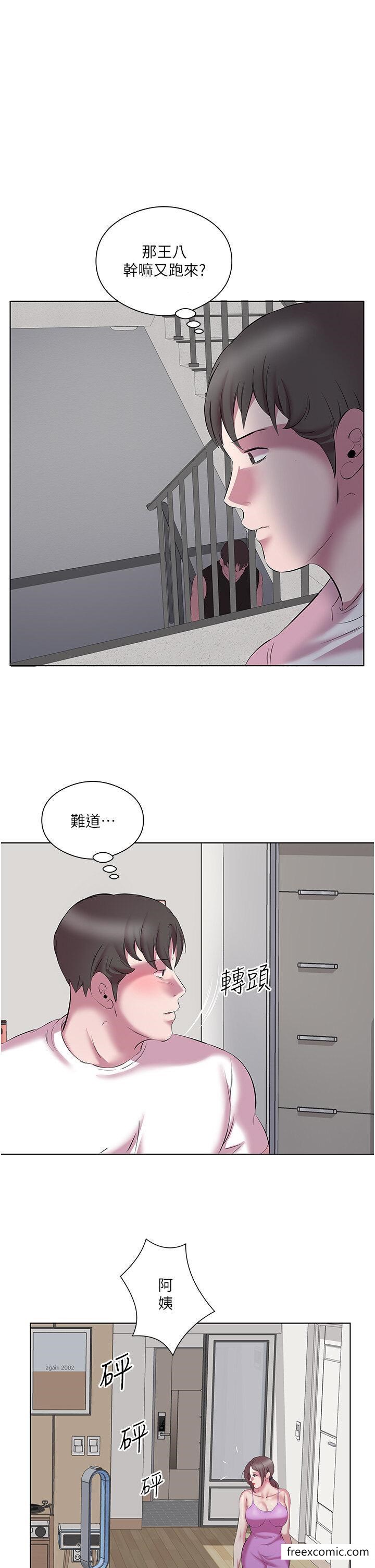 第12话-今天要玩什么姿势？ - 第7.jpg页