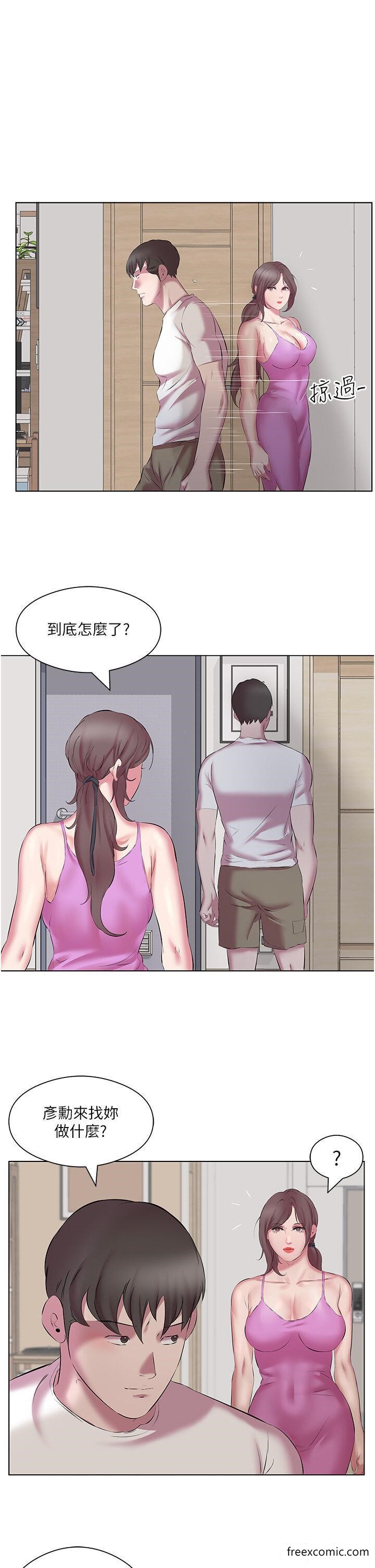 第12话-今天要玩什么姿势？ - 第9.jpg页