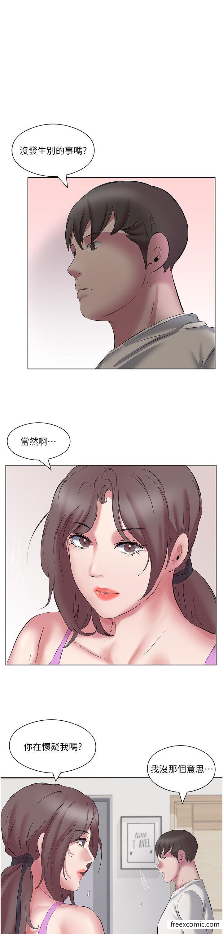 第12话-今天要玩什么姿势？ - 第11.jpg页