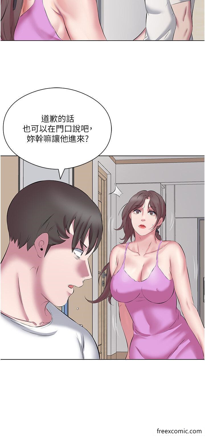 第12话-今天要玩什么姿势？ - 第12.jpg页