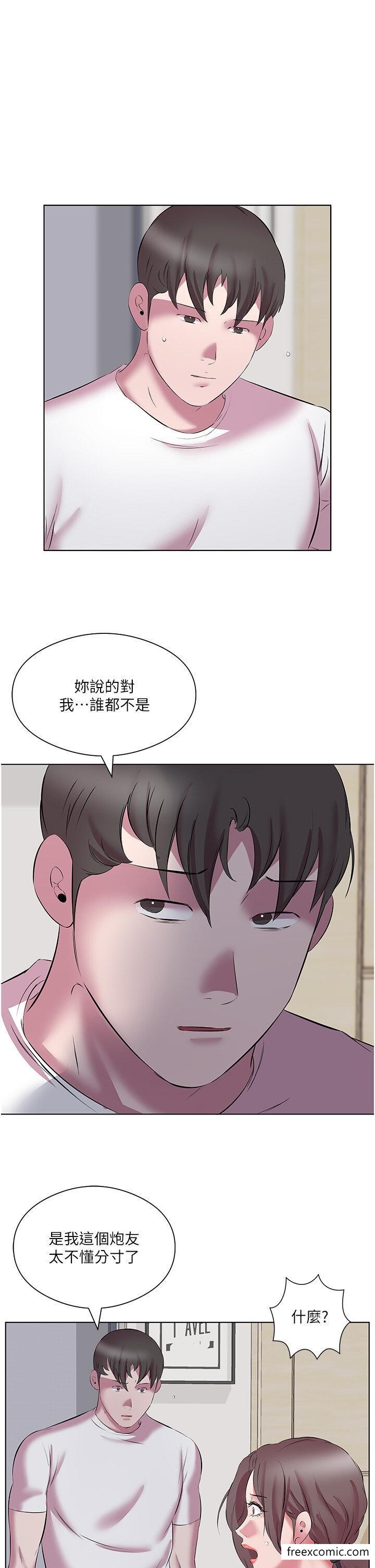 第12话-今天要玩什么姿势？ - 第15.jpg页