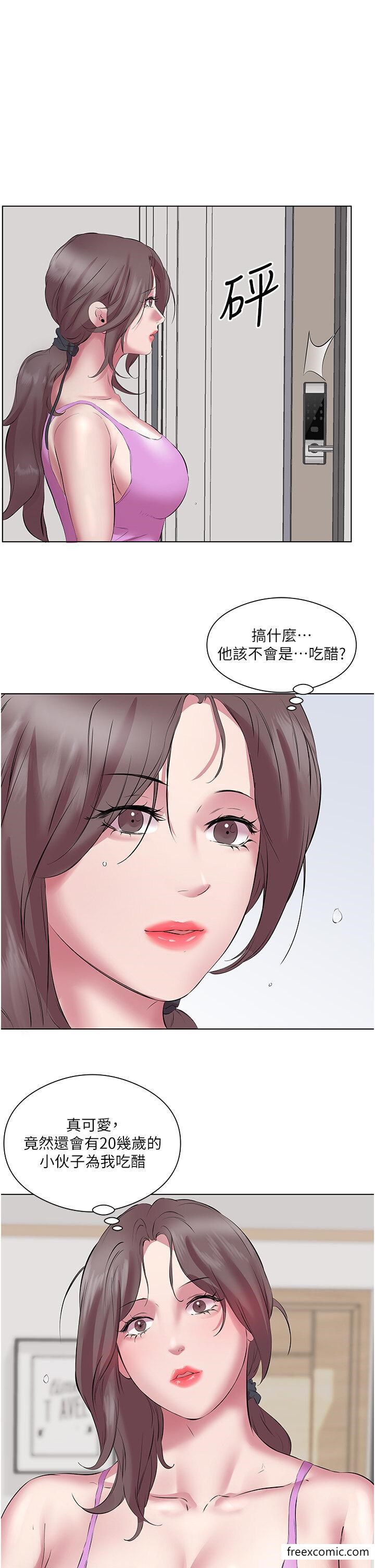 第12话-今天要玩什么姿势？ - 第17.jpg页
