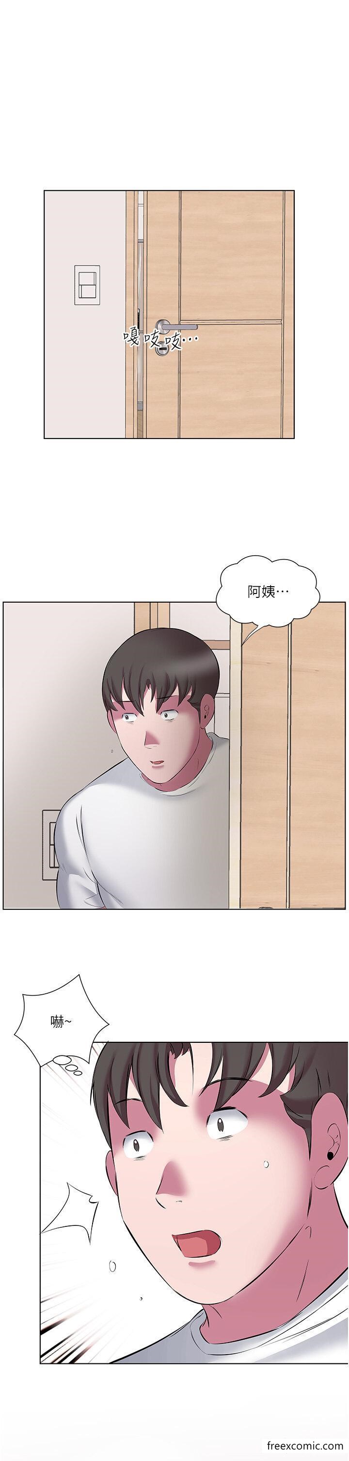 第12话-今天要玩什么姿势？ - 第27.jpg页