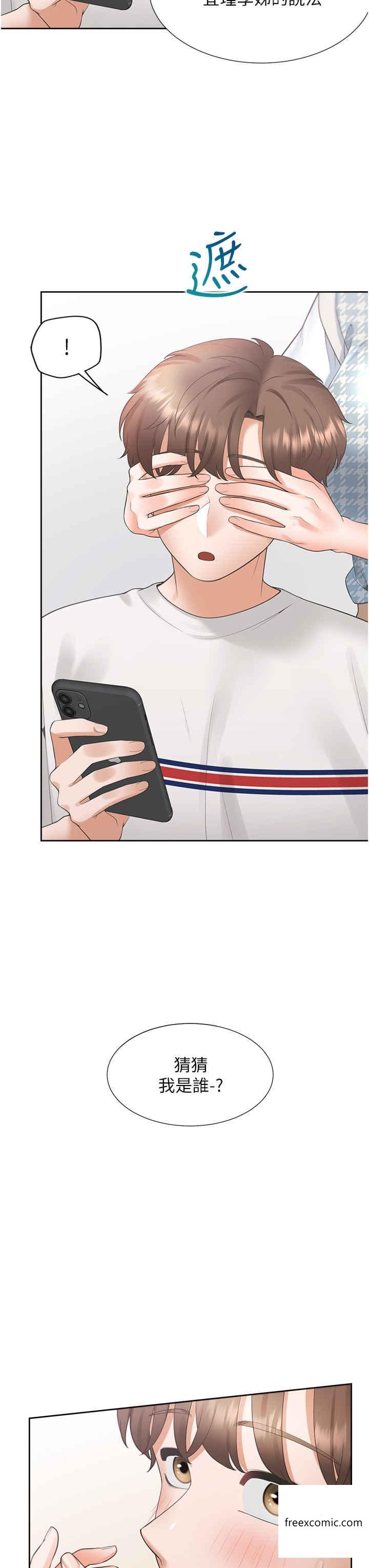 第65话-丹菲姊越发性感的肉体 - 第3.jpg页