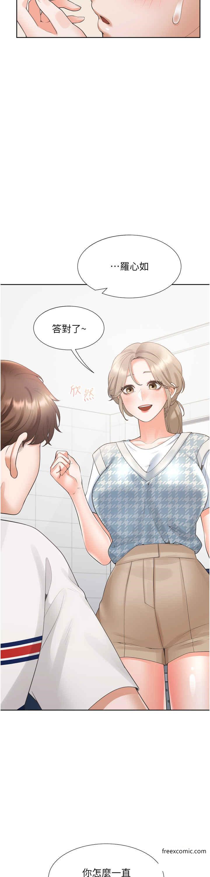 第65话-丹菲姊越发性感的肉体 - 第4.jpg页