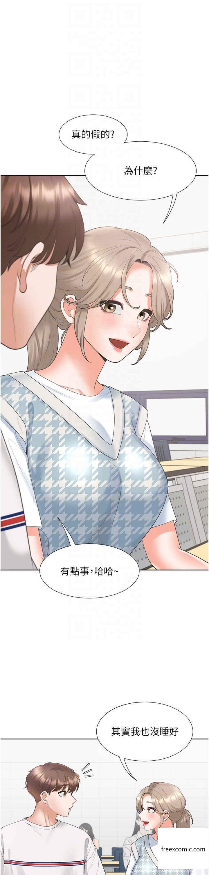 第65话-丹菲姊越发性感的肉体 - 第6.jpg页