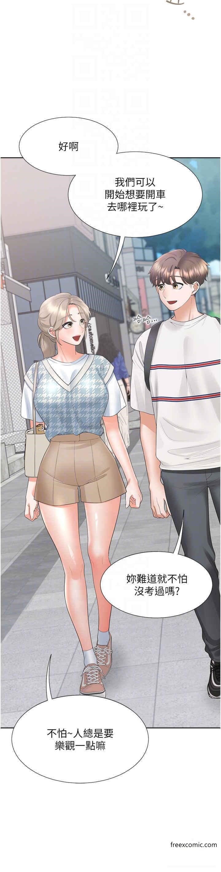 第65话-丹菲姊越发性感的肉体 - 第10.jpg页