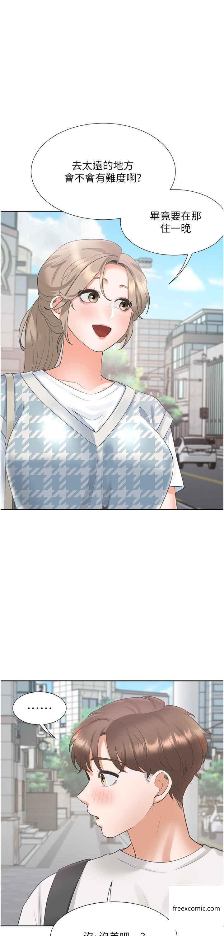 第65话-丹菲姊越发性感的肉体 - 第11.jpg页