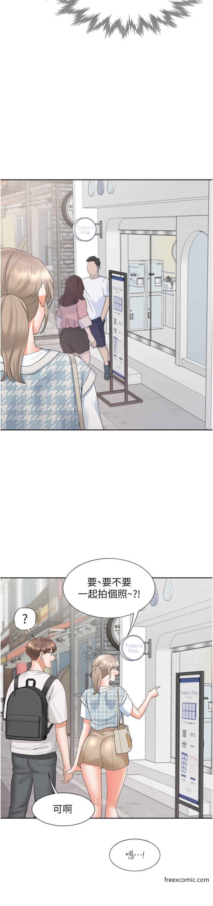 第65话-丹菲姊越发性感的肉体 - 第13.jpg页