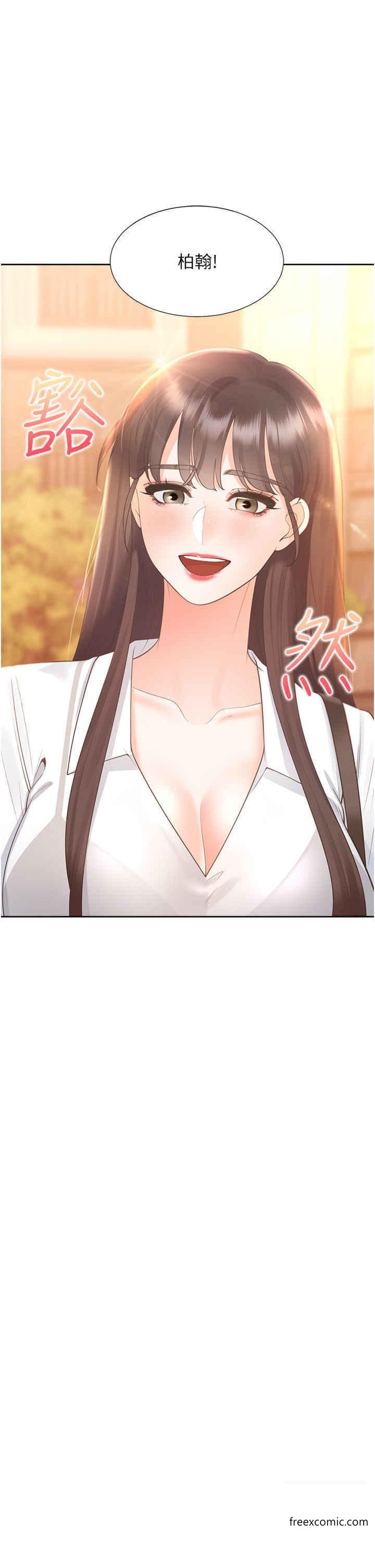 第65话-丹菲姊越发性感的肉体 - 第21.jpg页