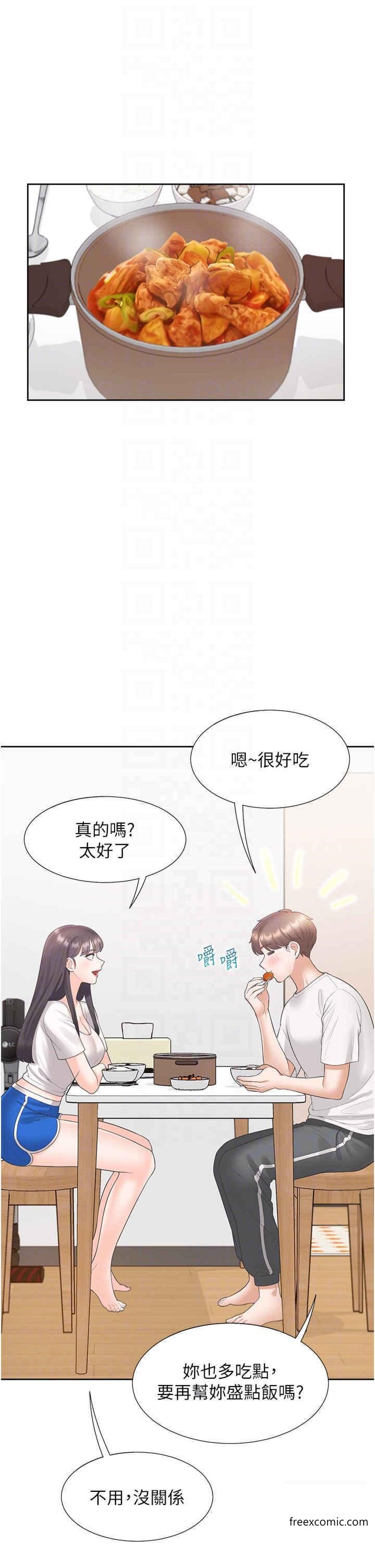 第65话-丹菲姊越发性感的肉体 - 第22.jpg页