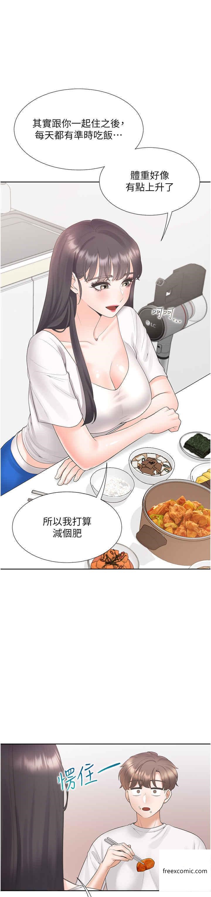 第65话-丹菲姊越发性感的肉体 - 第23.jpg页