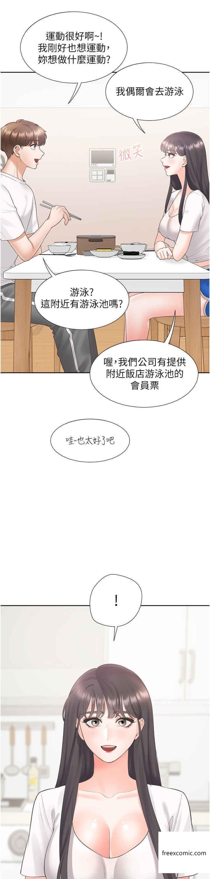 第65话-丹菲姊越发性感的肉体 - 第29.jpg页