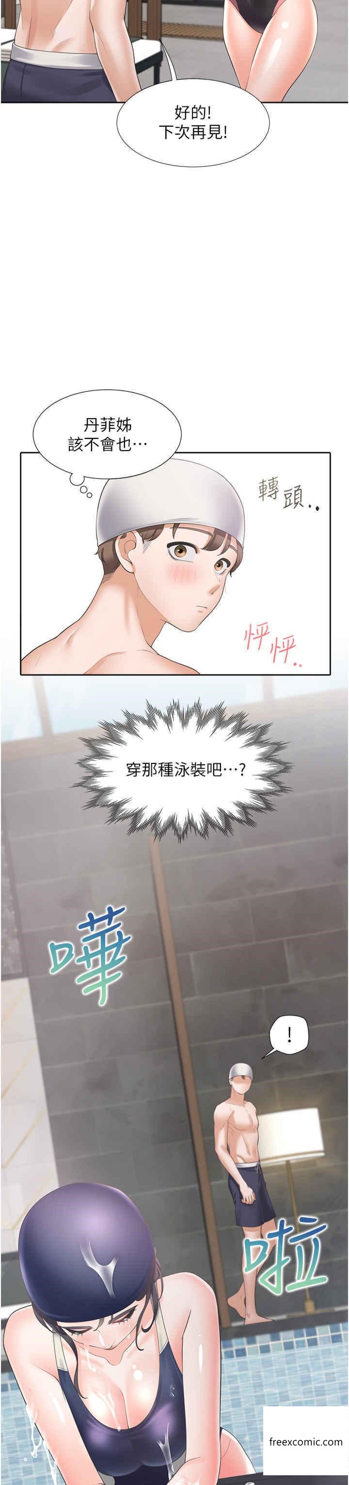 第65话-丹菲姊越发性感的肉体 - 第41.jpg页