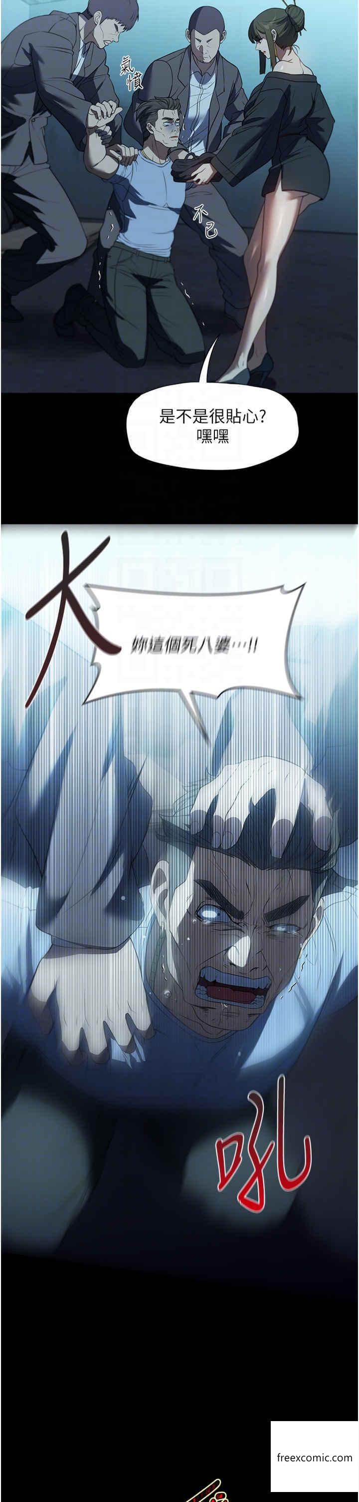 第49话-留下来陪我嘛 - 第6.jpg页