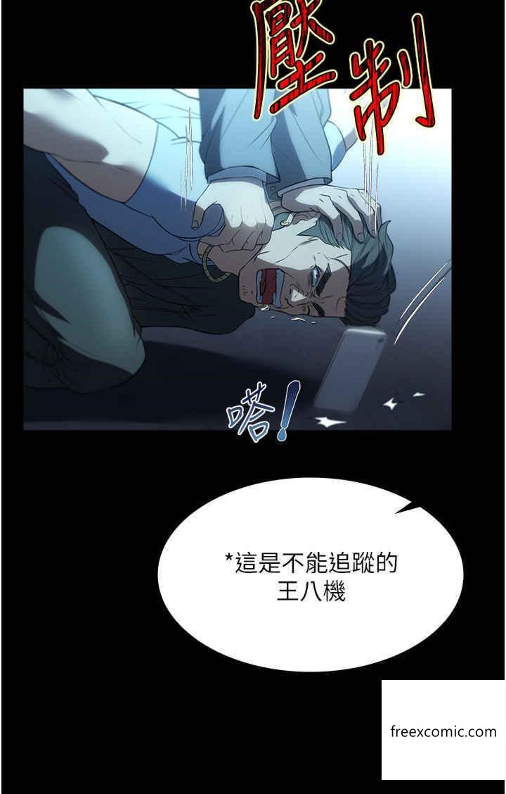 第49话-留下来陪我嘛 - 第7.jpg页