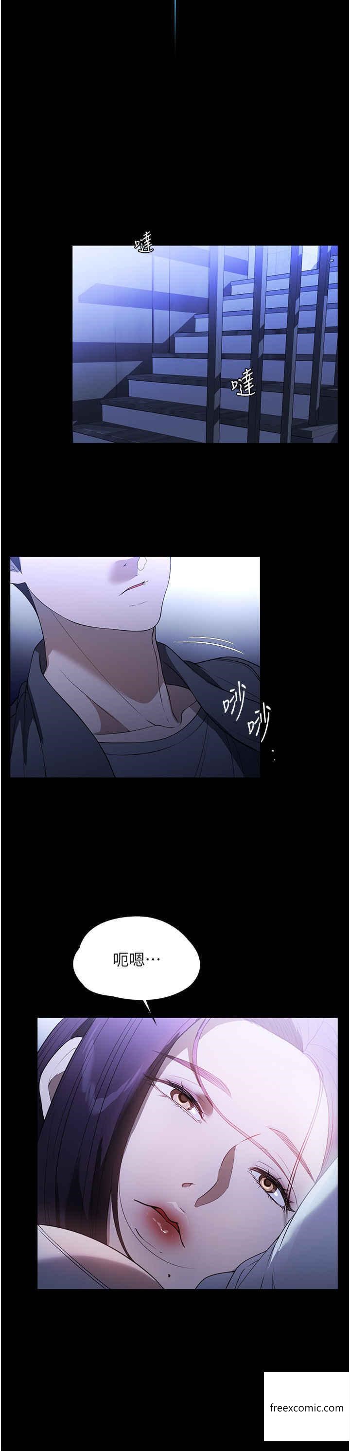 第49话-留下来陪我嘛 - 第15.jpg页