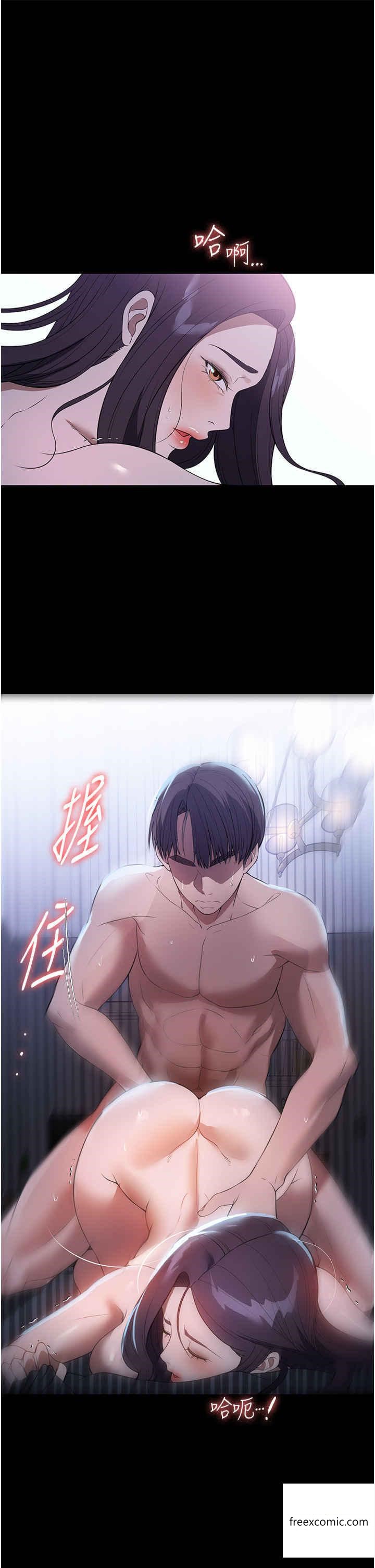 第49话-留下来陪我嘛 - 第24.jpg页