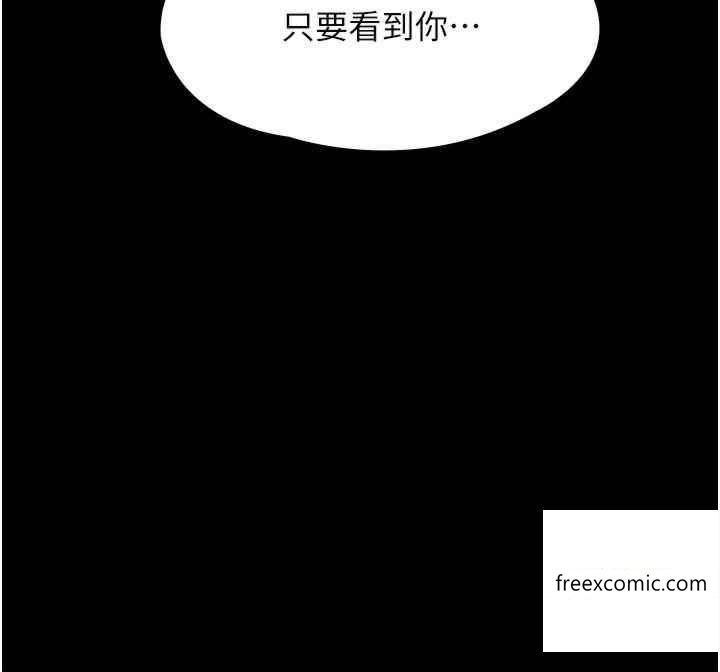 第49话-留下来陪我嘛 - 第28.jpg页