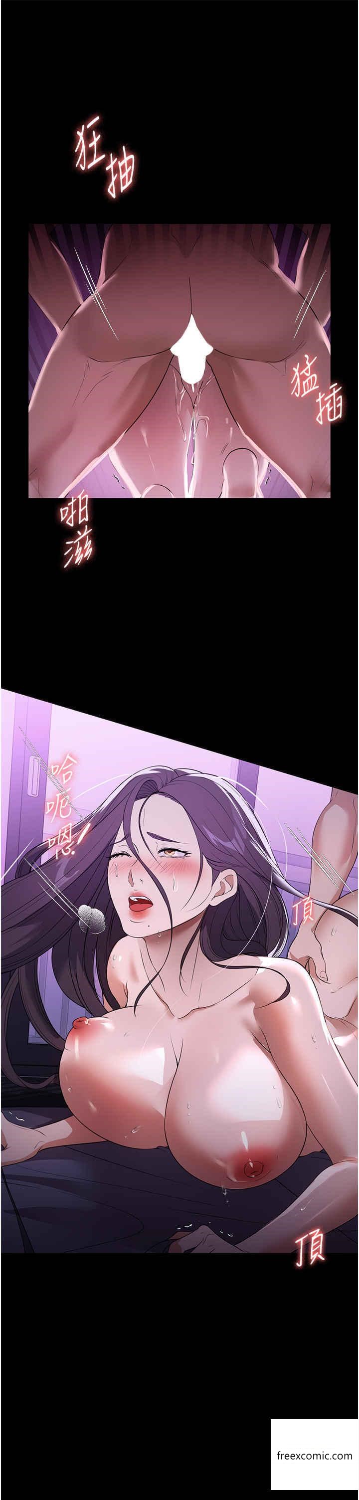 第49话-留下来陪我嘛 - 第32.jpg页