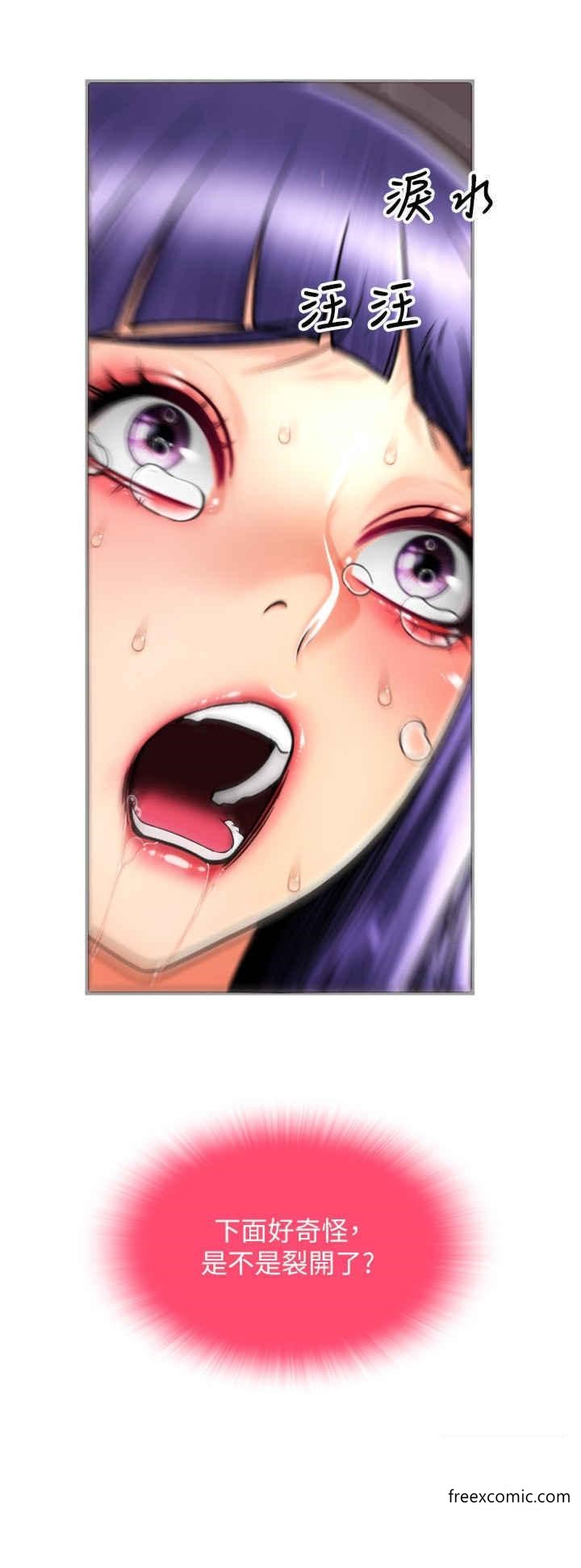 第40话-爆发喷泉的学妹 - 第8.jpg页