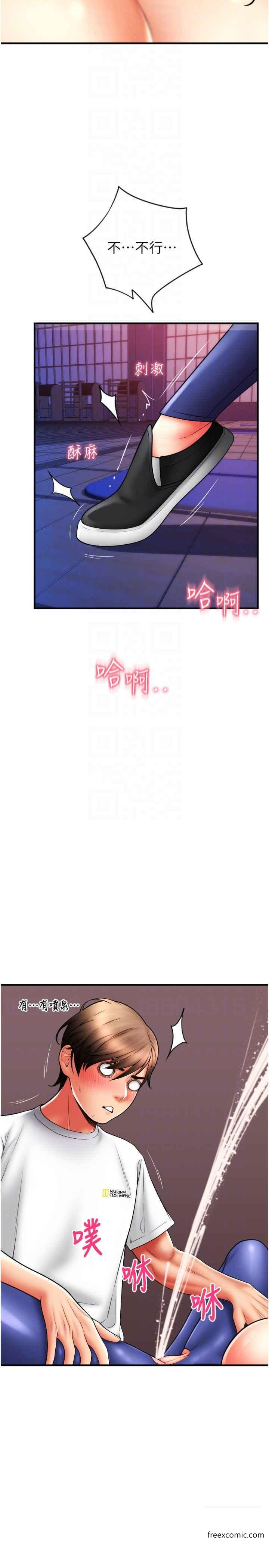 第40话-爆发喷泉的学妹 - 第22.jpg页