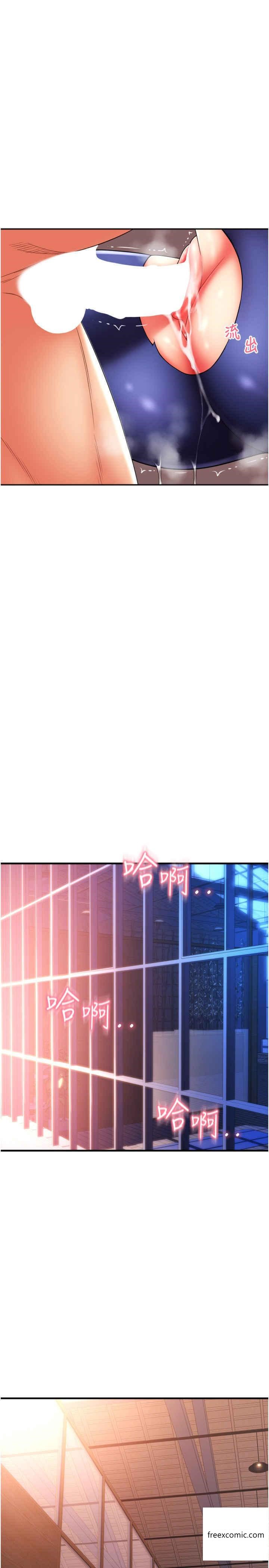 第40话-爆发喷泉的学妹 - 第24.jpg页