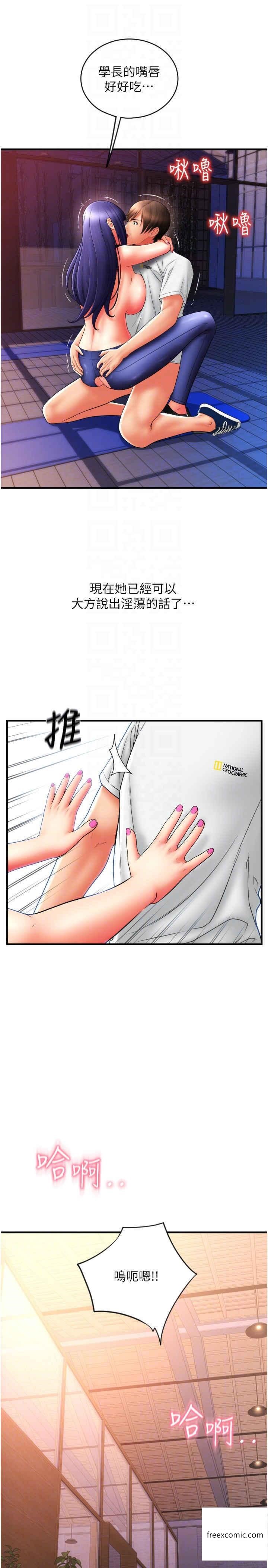 第40话-爆发喷泉的学妹 - 第27.jpg页