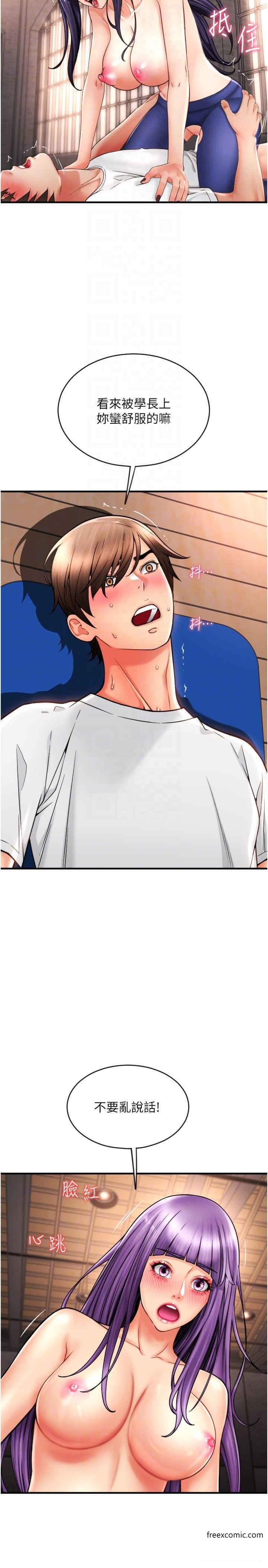 第40话-爆发喷泉的学妹 - 第29.jpg页