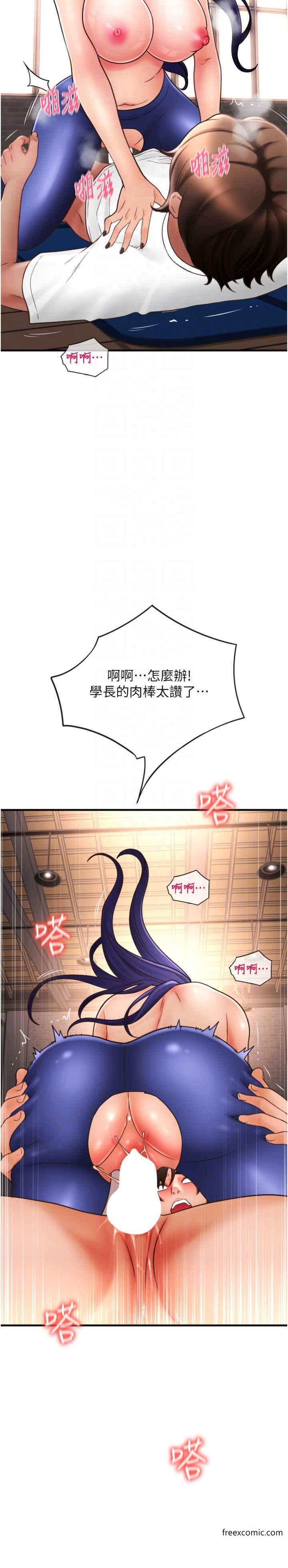 第40话-爆发喷泉的学妹 - 第33.jpg页