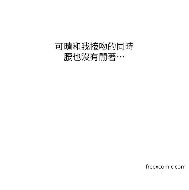 第40话-爆发喷泉的学妹 - 第37.jpg页