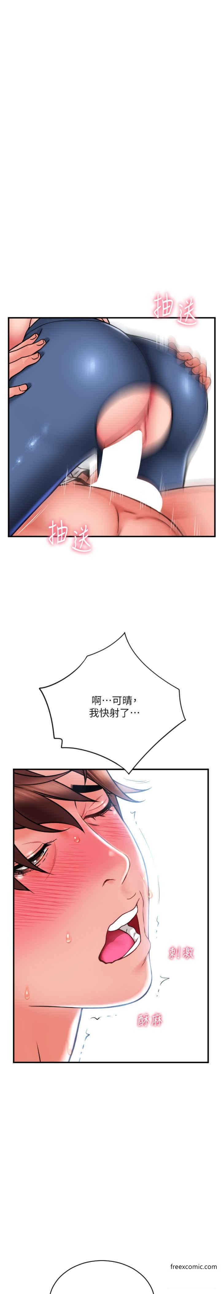 第40话-爆发喷泉的学妹 - 第38.jpg页