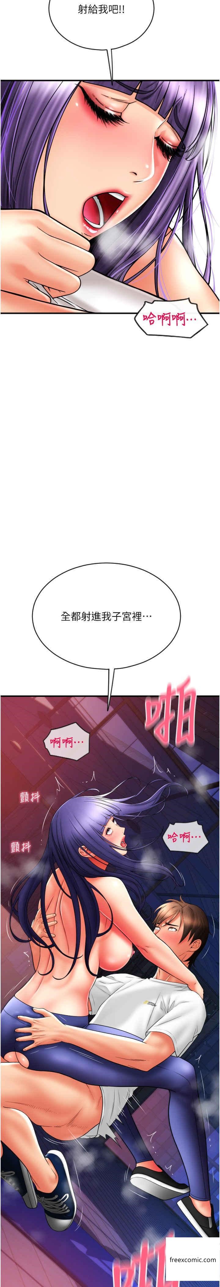 第40话-爆发喷泉的学妹 - 第39.jpg页