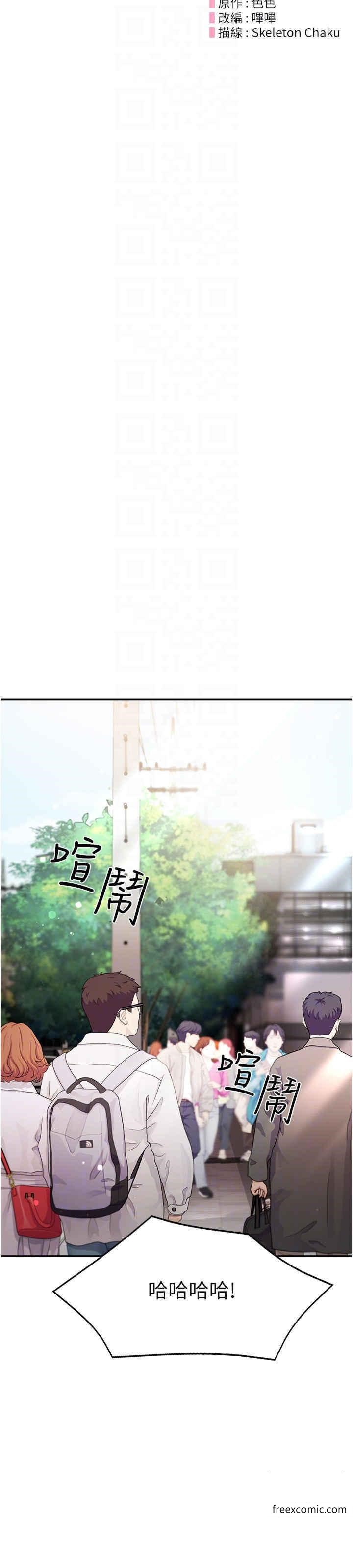 第27话-在厕所口爆爽吗 - 第6.jpg页